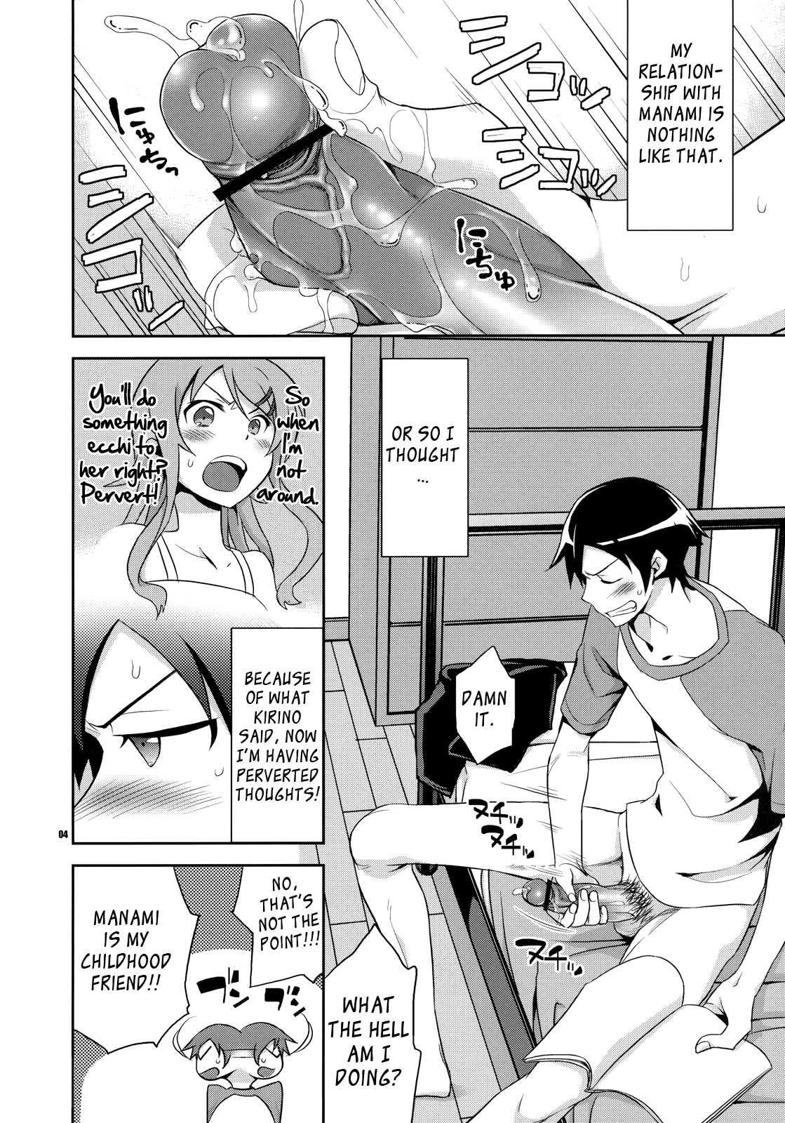 Kyou-chan To ~kyousuke To Manami No Akarui Kazoku Keikaku 1