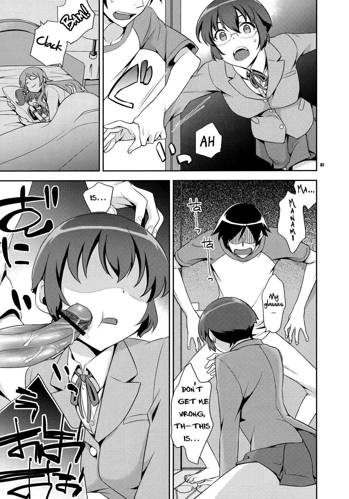 Kyou-chan To ~kyousuke To Manami No Akarui Kazoku Keikaku 1