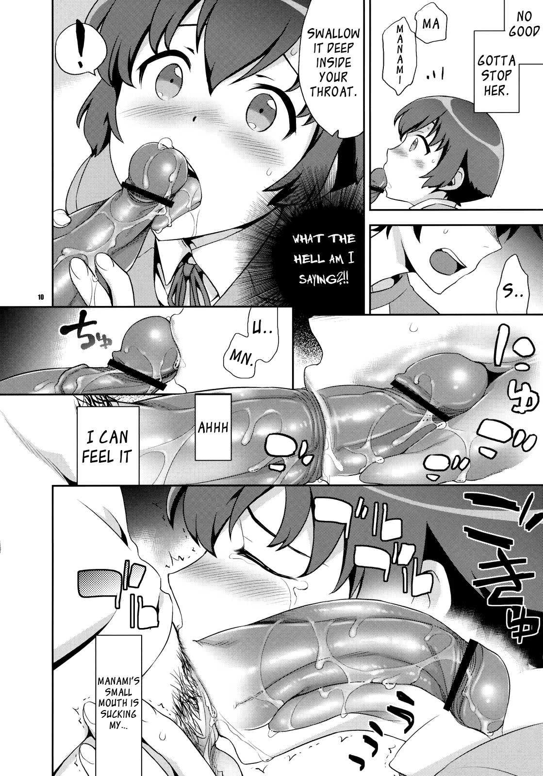 Kyou-chan To ~kyousuke To Manami No Akarui Kazoku Keikaku 1