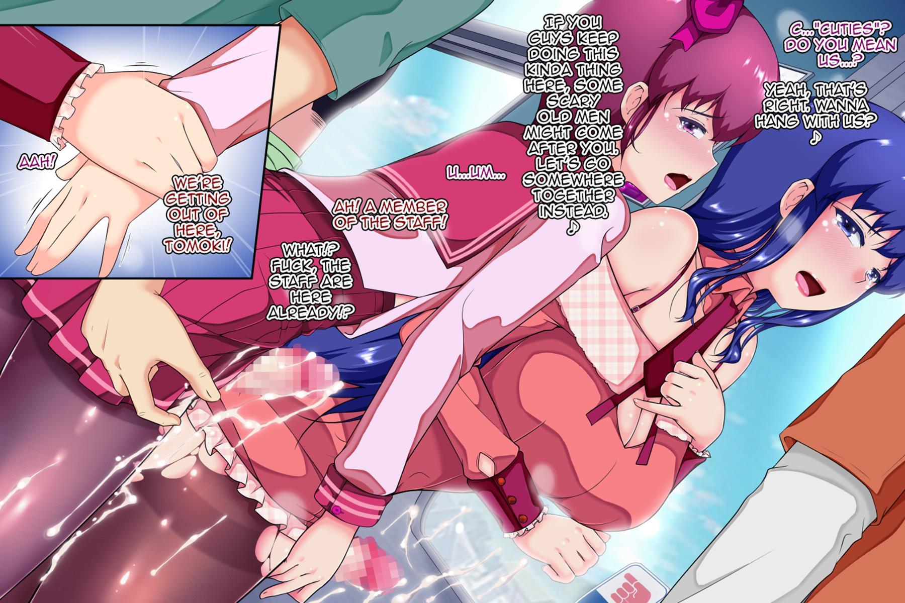 Kyoudai Issho Mesu Ni Narimashita 2