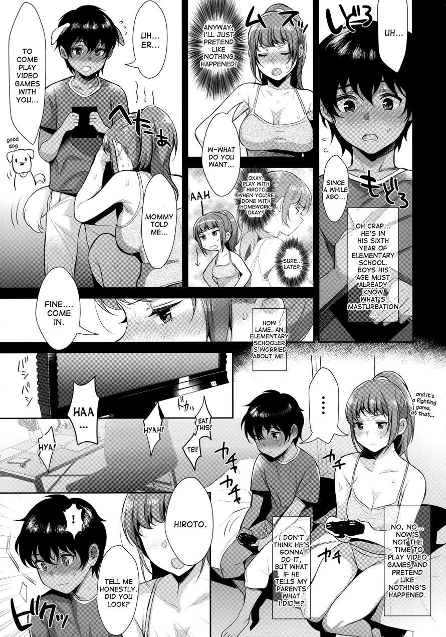 Kyoudai Ni Okeru Seikoushou No Kiroku 1