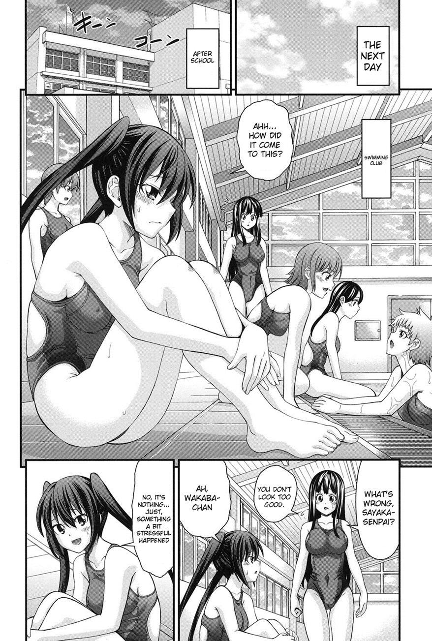 Kyoudai Replace 2