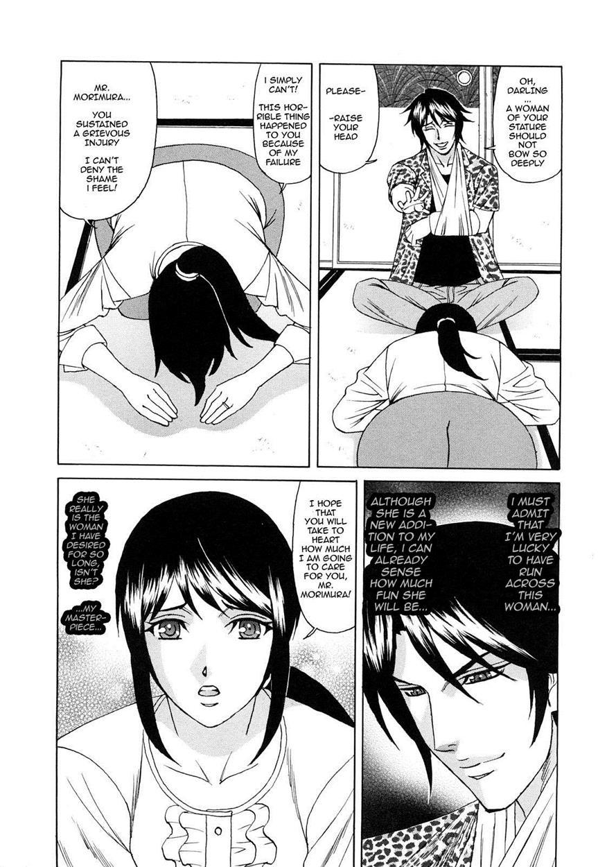 Kyouhaku Sareta Wakazuma ~mazo Niku Ryoujoku~ 1