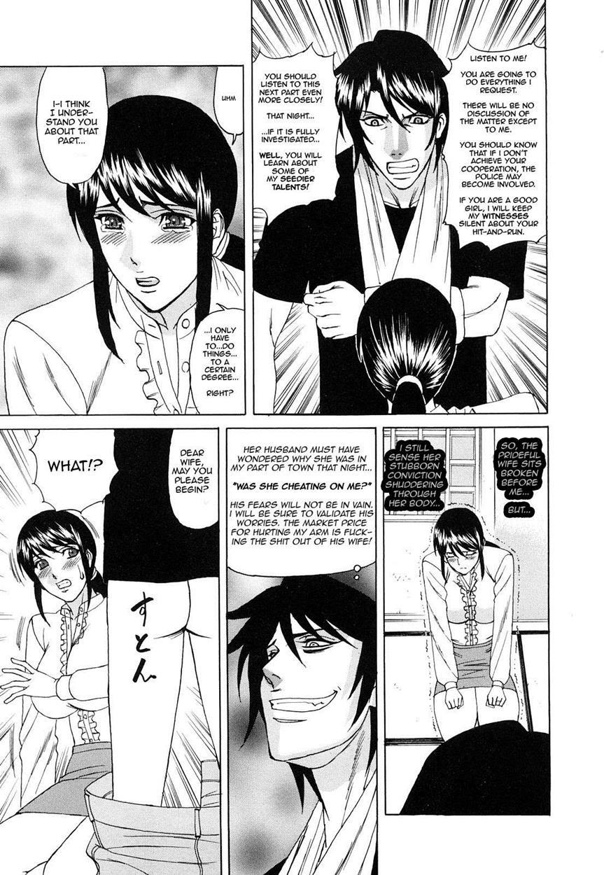 Kyouhaku Sareta Wakazuma ~mazo Niku Ryoujoku~ 1