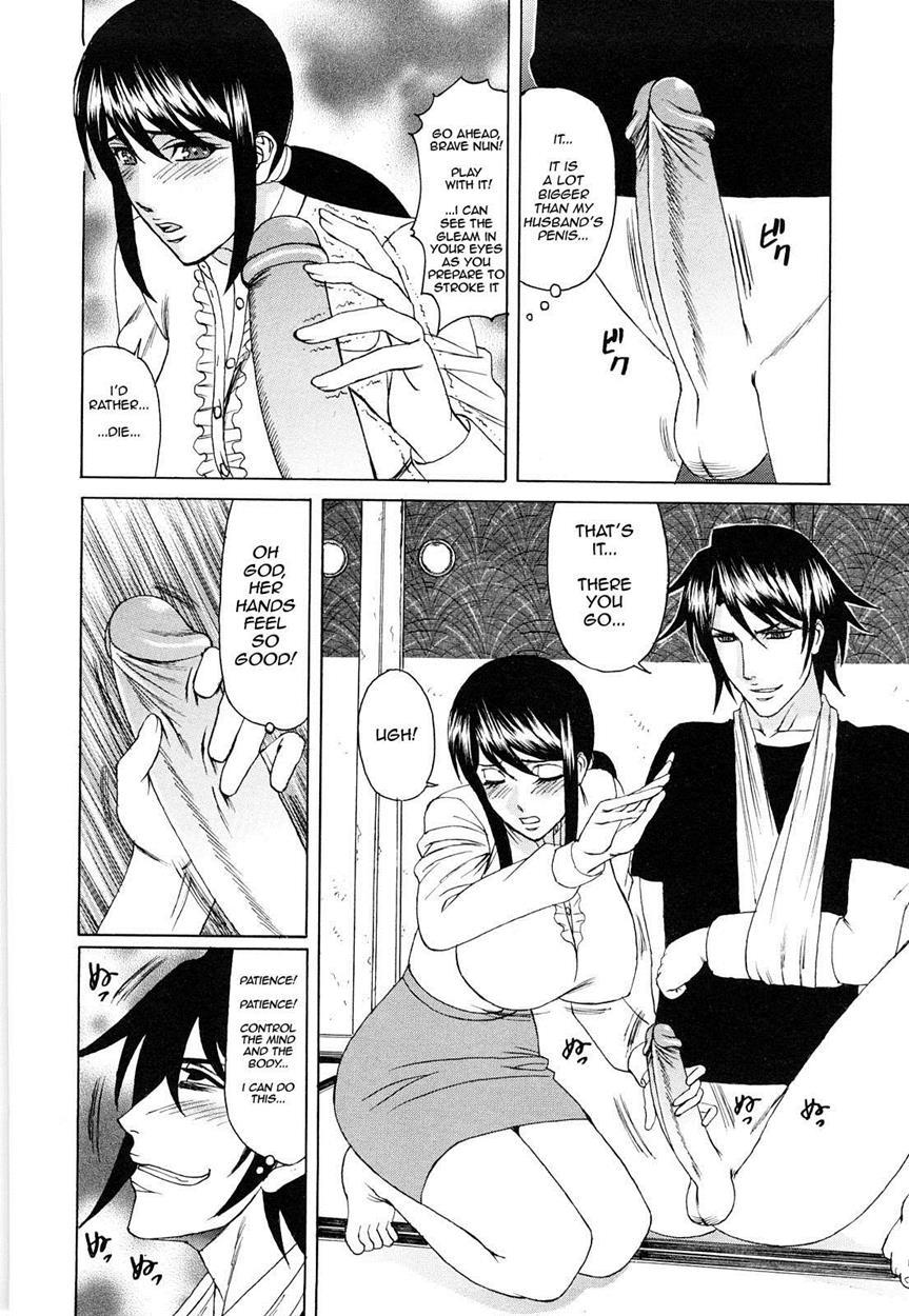 Kyouhaku Sareta Wakazuma ~mazo Niku Ryoujoku~ 1
