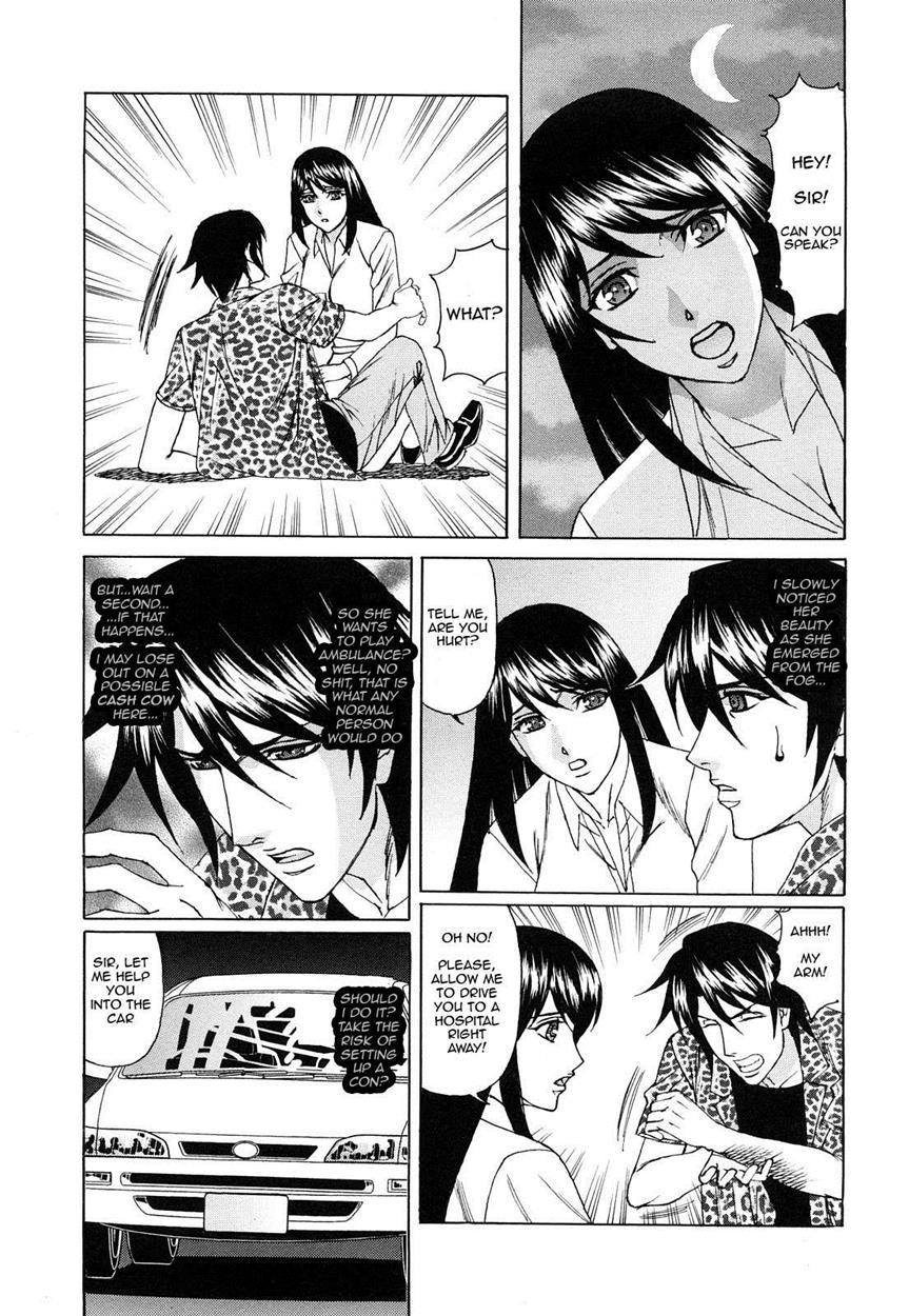 Kyouhaku Sareta Wakazuma ~mazo Niku Ryoujoku~ 1
