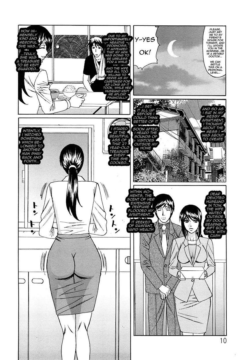 Kyouhaku Sareta Wakazuma ~mazo Niku Ryoujoku~ 1