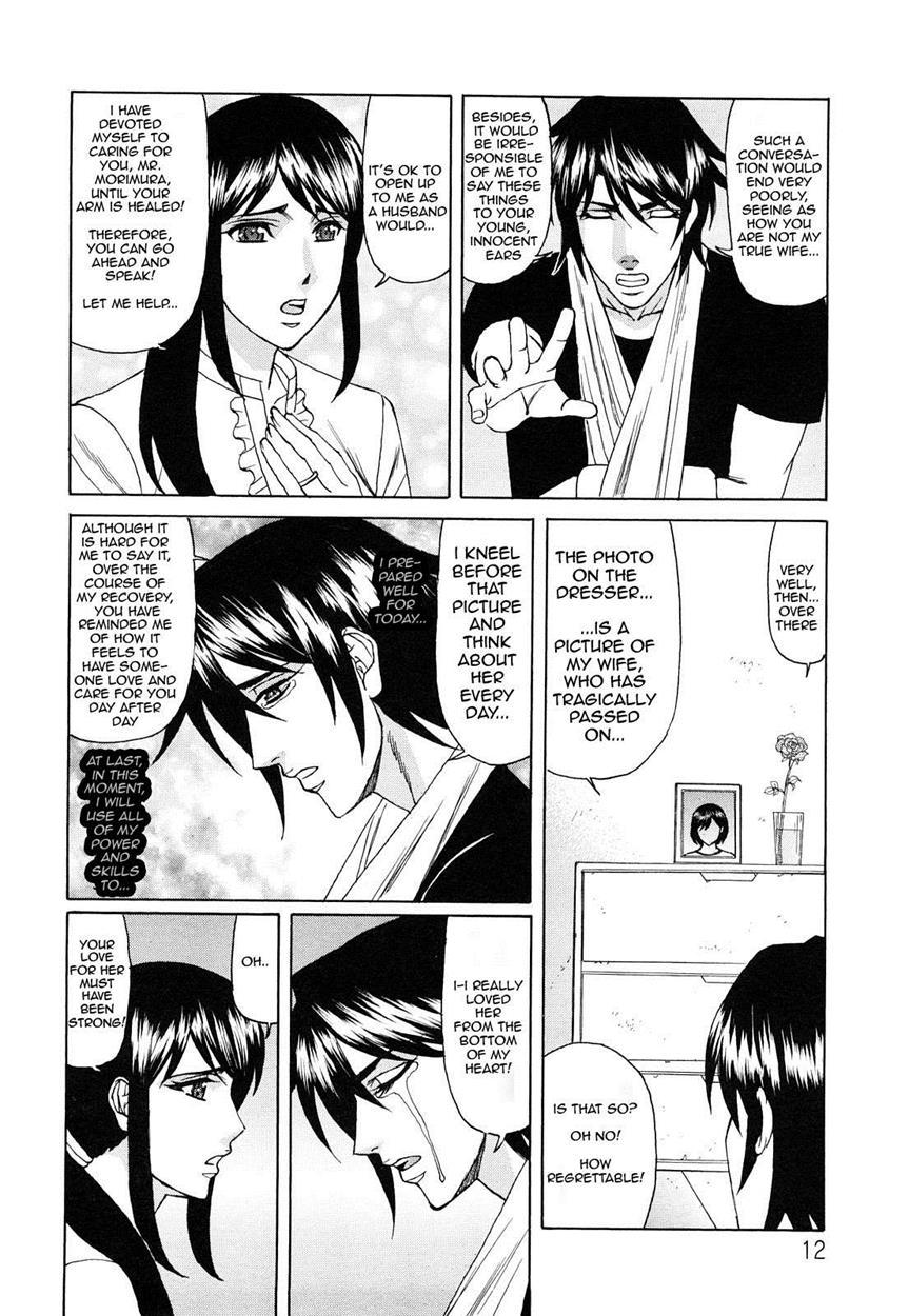 Kyouhaku Sareta Wakazuma ~mazo Niku Ryoujoku~ 1