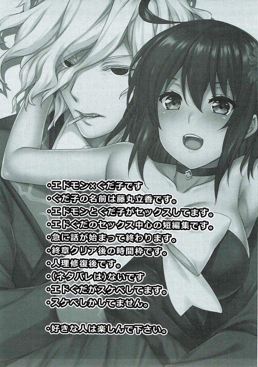 Kyouhansha Box 1