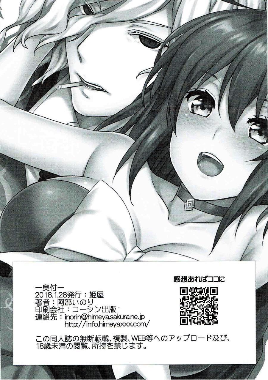 Kyouhansha Box 1
