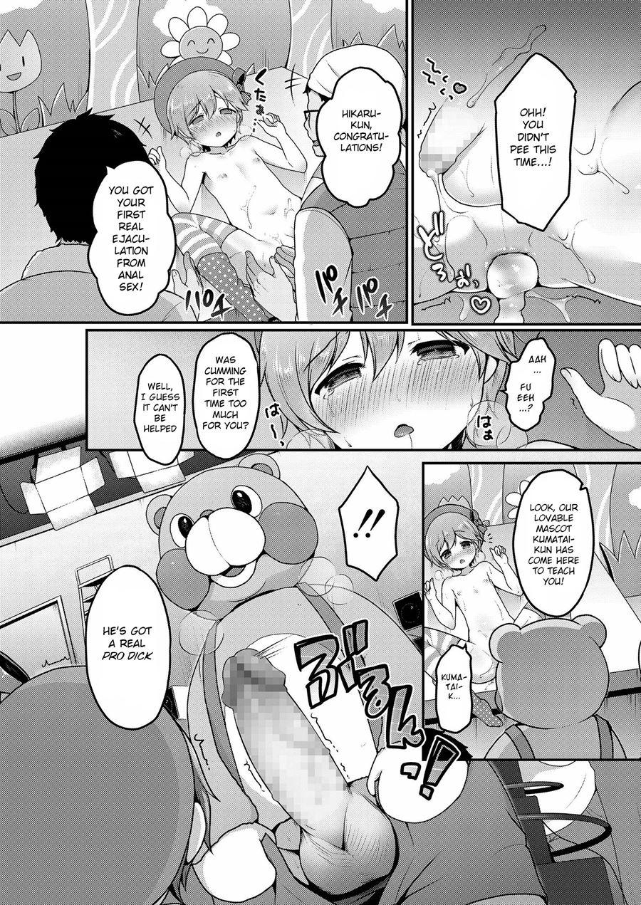 Kyouiku Terebi [yaoi] 1