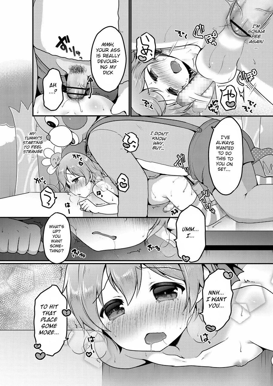 Kyouiku Terebi [yaoi] 1