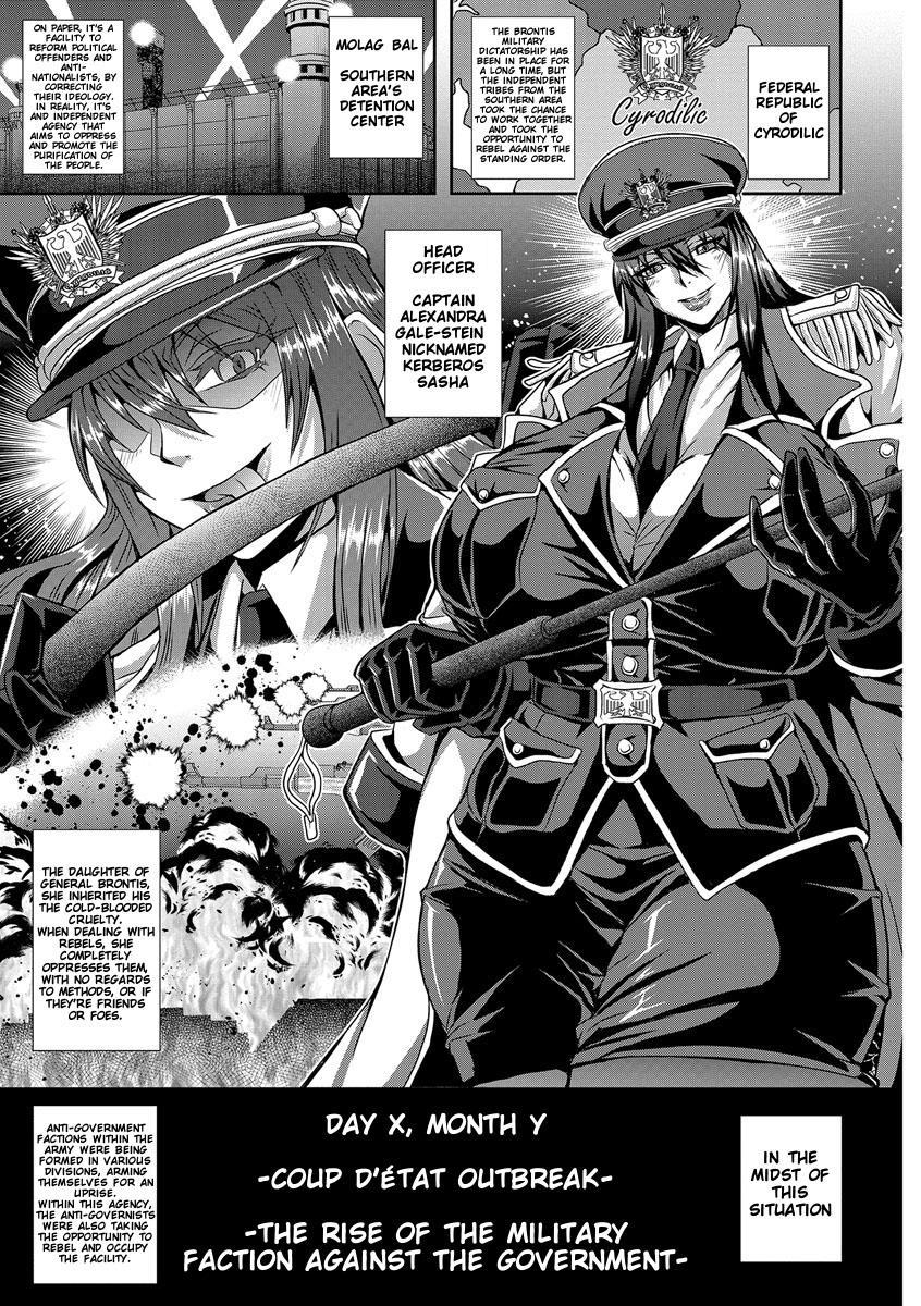 Kyouin Kangoku Kitan 1