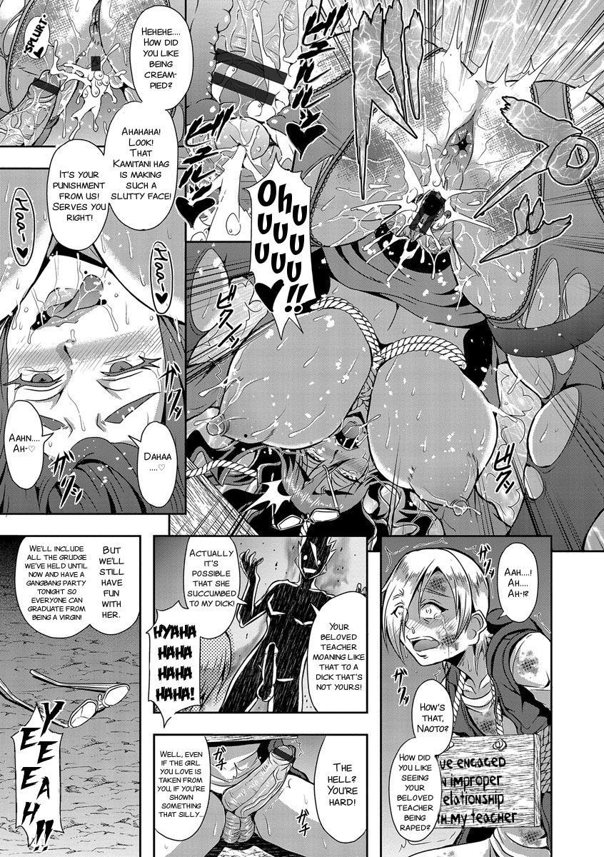 Kyouin Kangoku Kitan 3