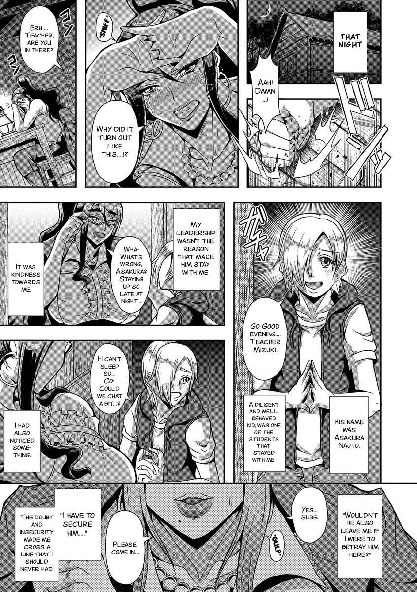Kyouin Kangoku Kitan 3