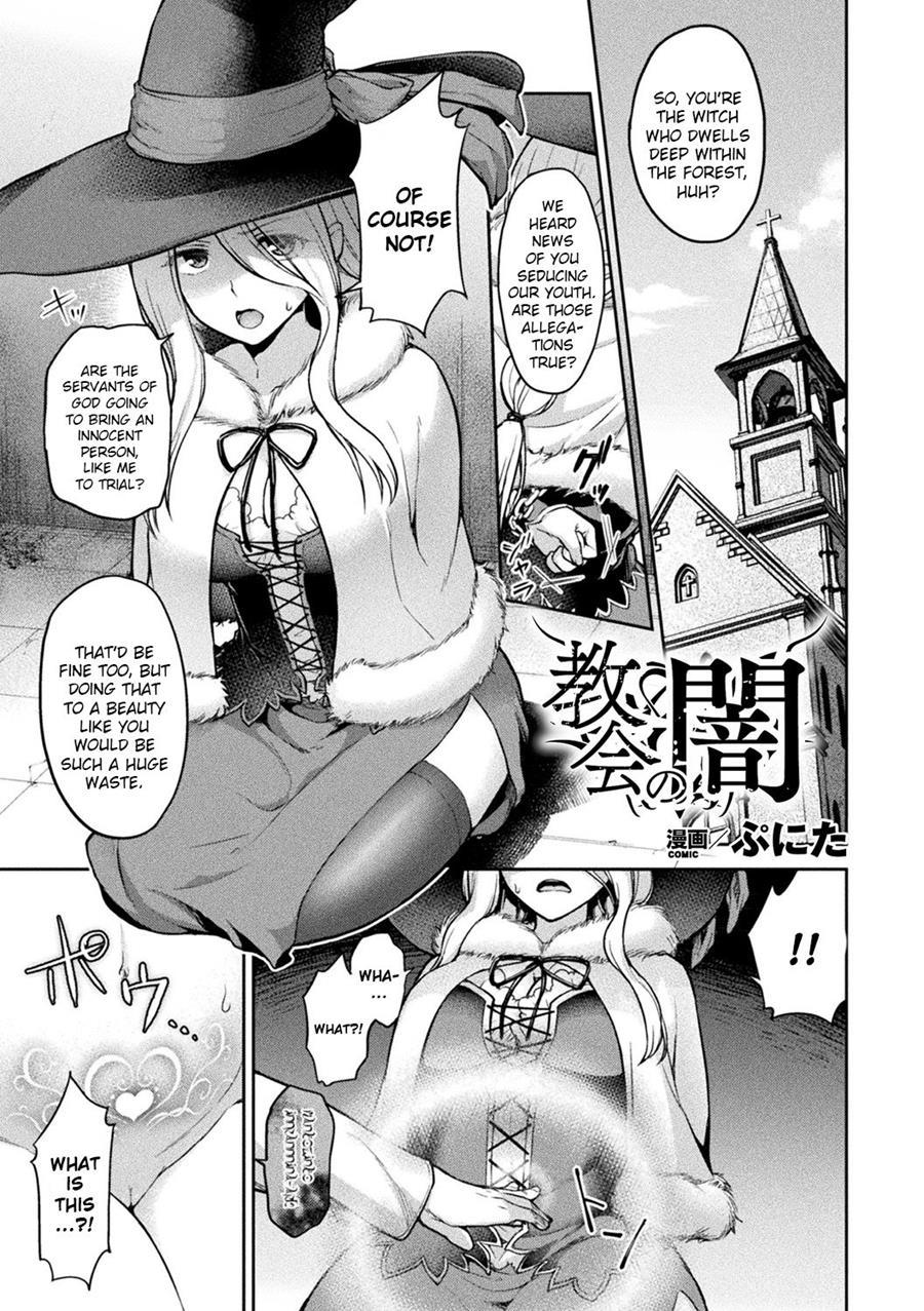 Kyoukai No Yami 1