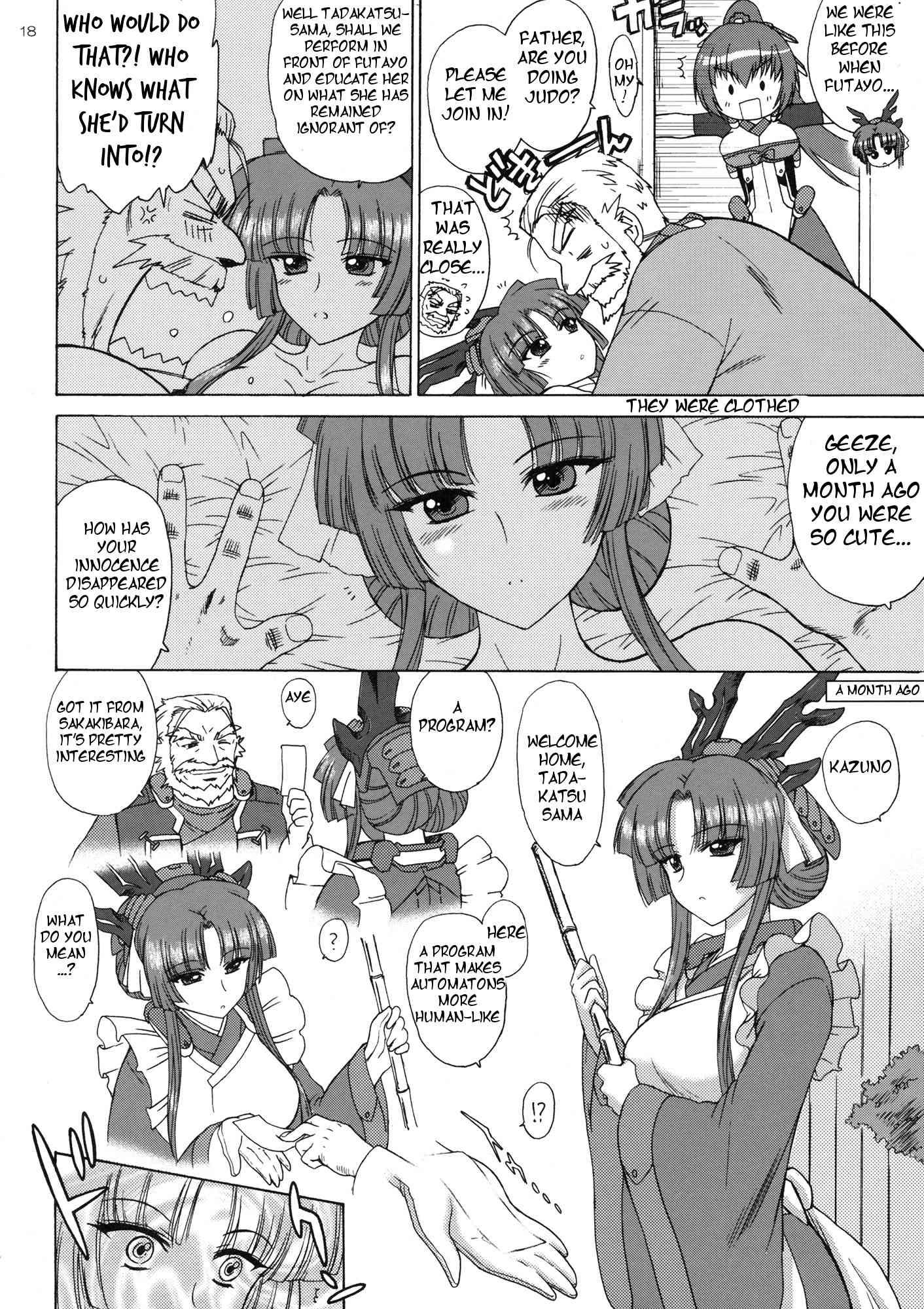 Kyoukai Senjou No Horizon Dj - Asama-sama Ga Irareteru 1
