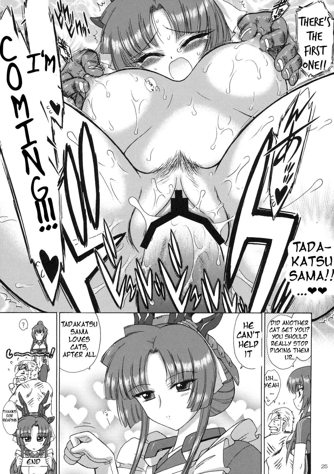 Kyoukai Senjou No Horizon Dj - Asama-sama Ga Irareteru 1