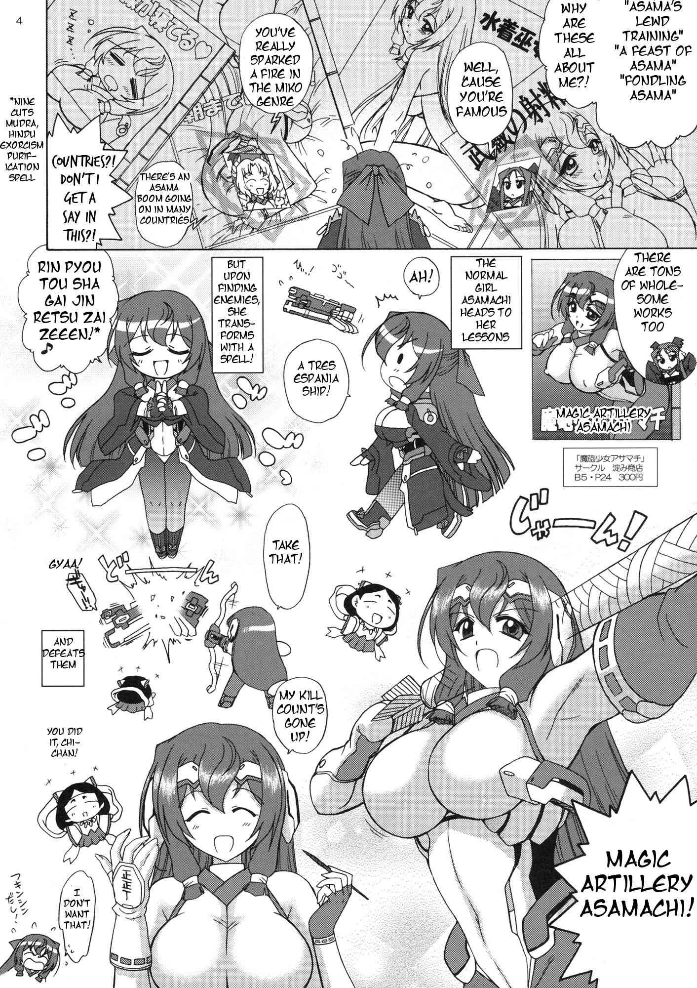 Kyoukai Senjou No Horizon Dj - Asama-sama Ga Irareteru 1