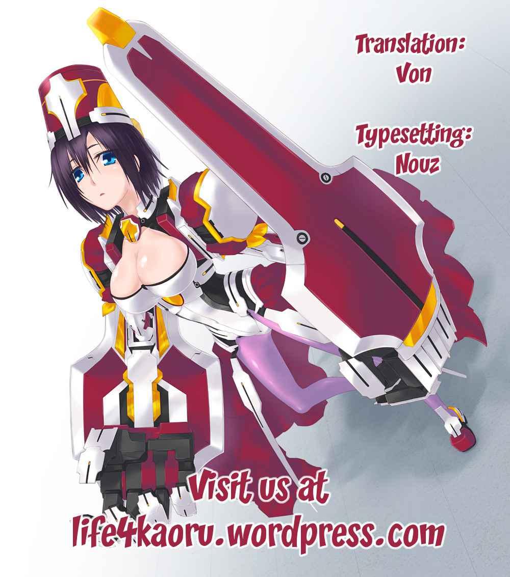 Kyoukai Senjou No Horizon Dj - Saigoku Mousou 1