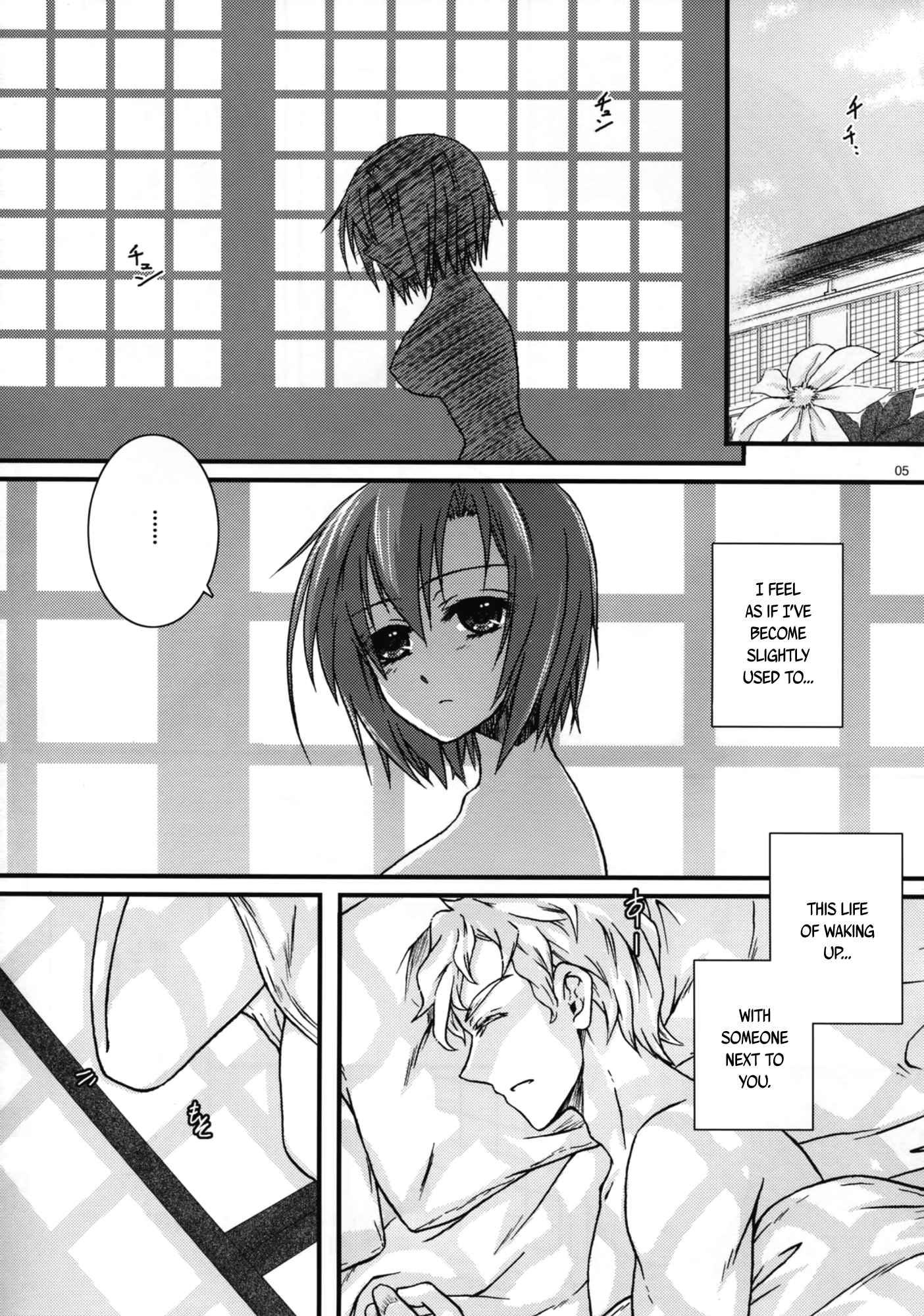 Kyoukai Senjou No Horizon Dj - Saigoku Mousou 1