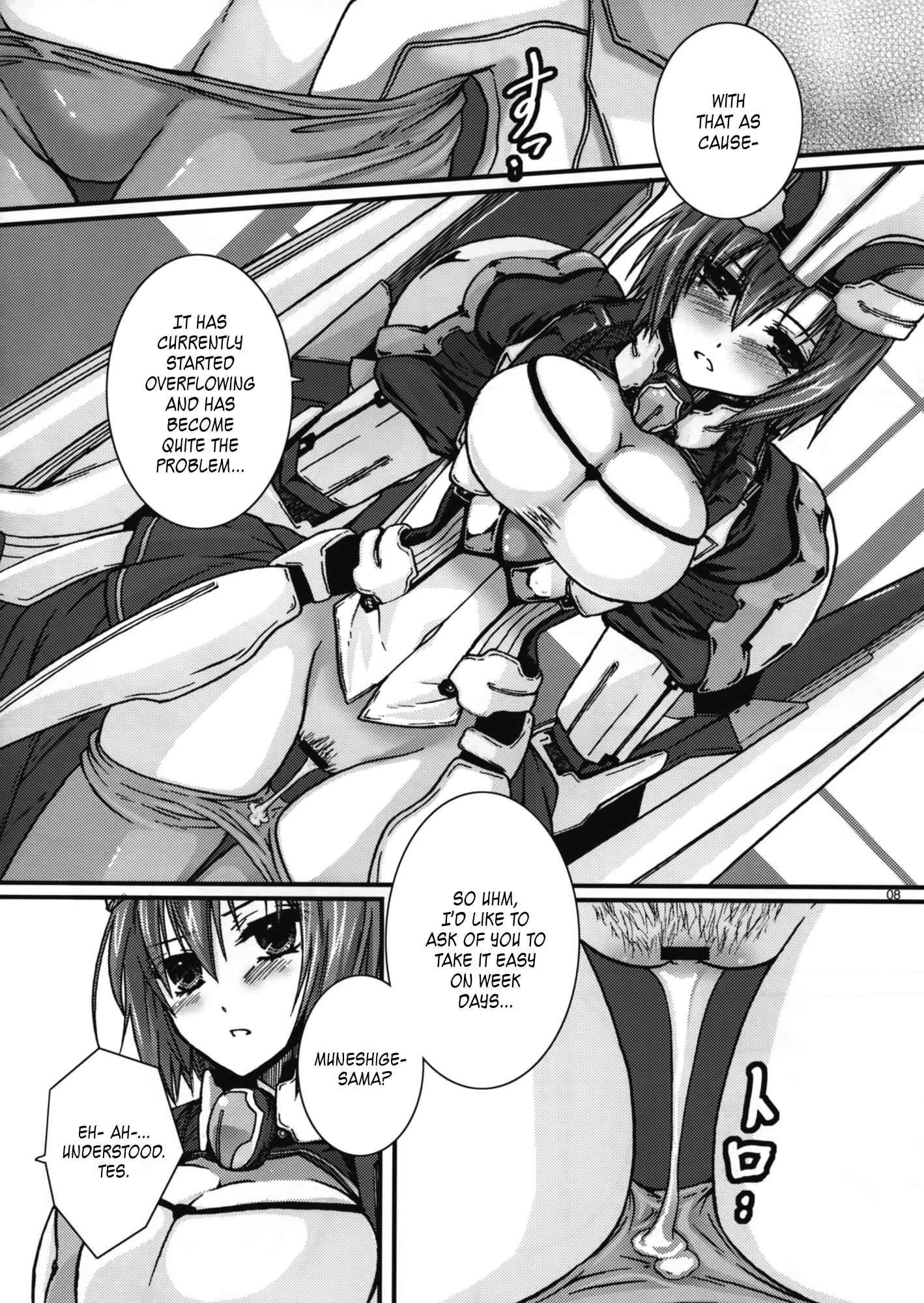 Kyoukai Senjou No Horizon Dj - Saigoku Mousou 1