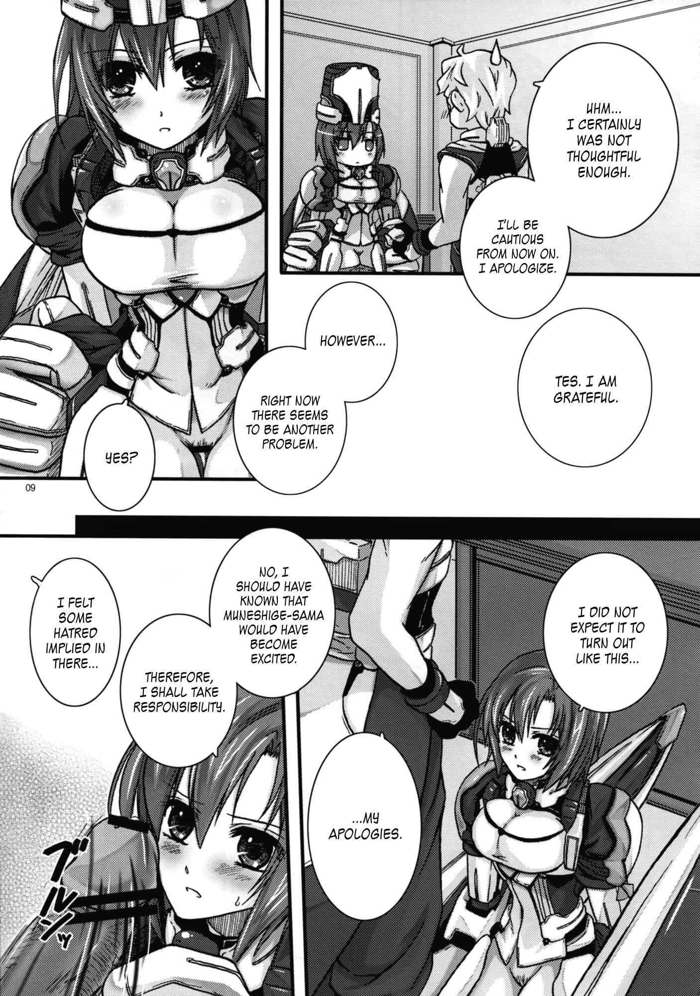 Kyoukai Senjou No Horizon Dj - Saigoku Mousou 1