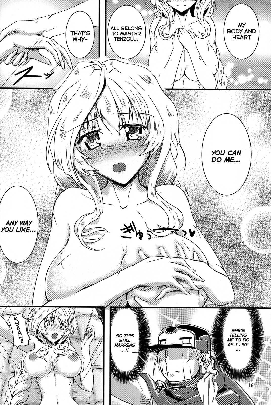 Kyoukai Senjou No Horizon Dj - Shi-jou Ikken No Suiren 1