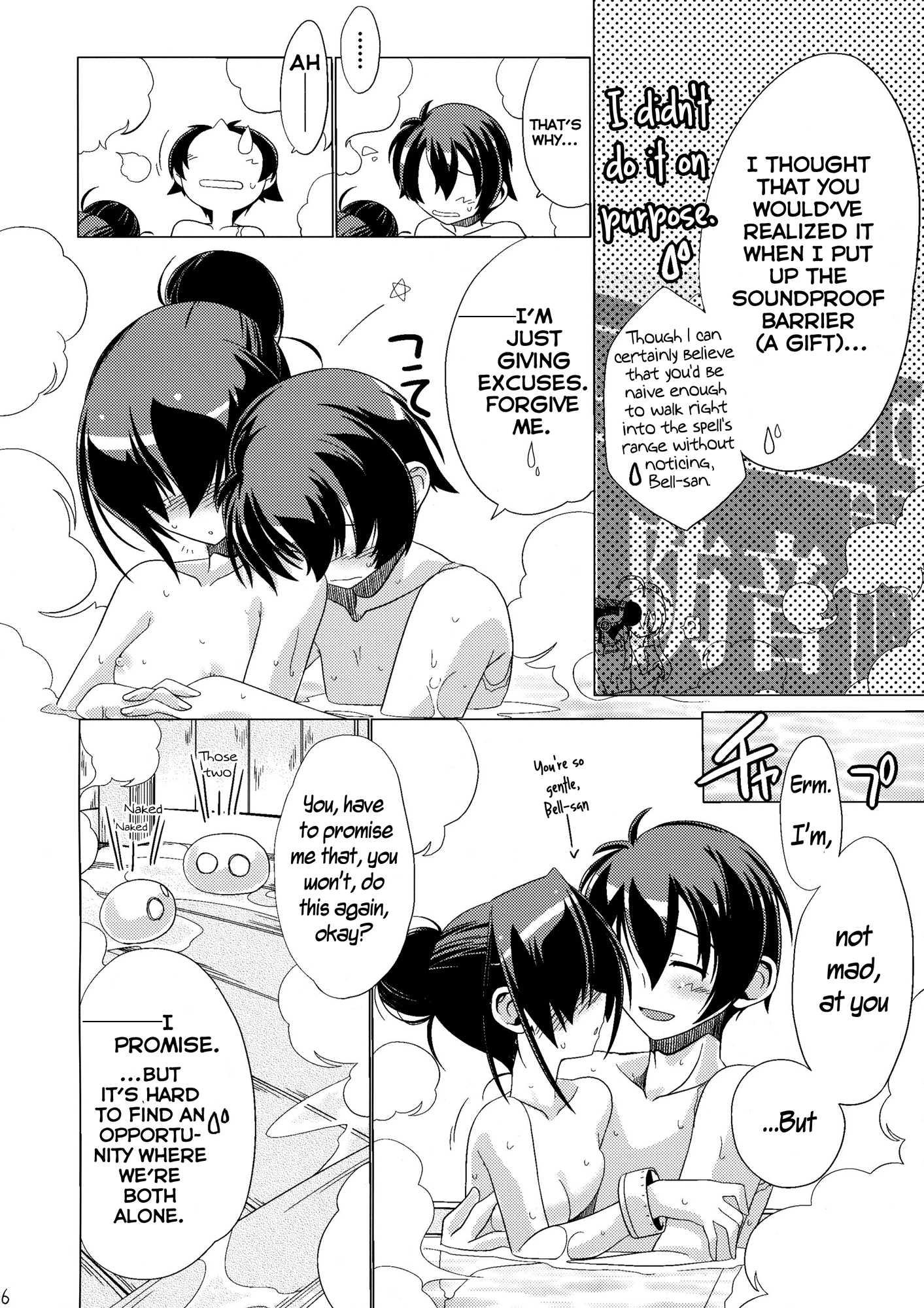 Kyoukai Senjou No Horizon Dj - Yuyayurara 1