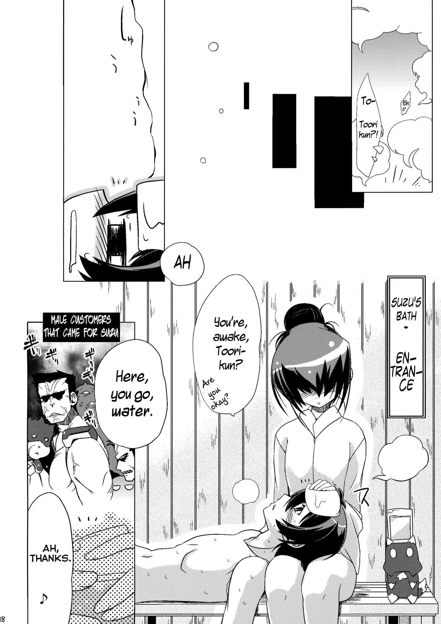 Kyoukai Senjou No Horizon Dj - Yuyayurara 1