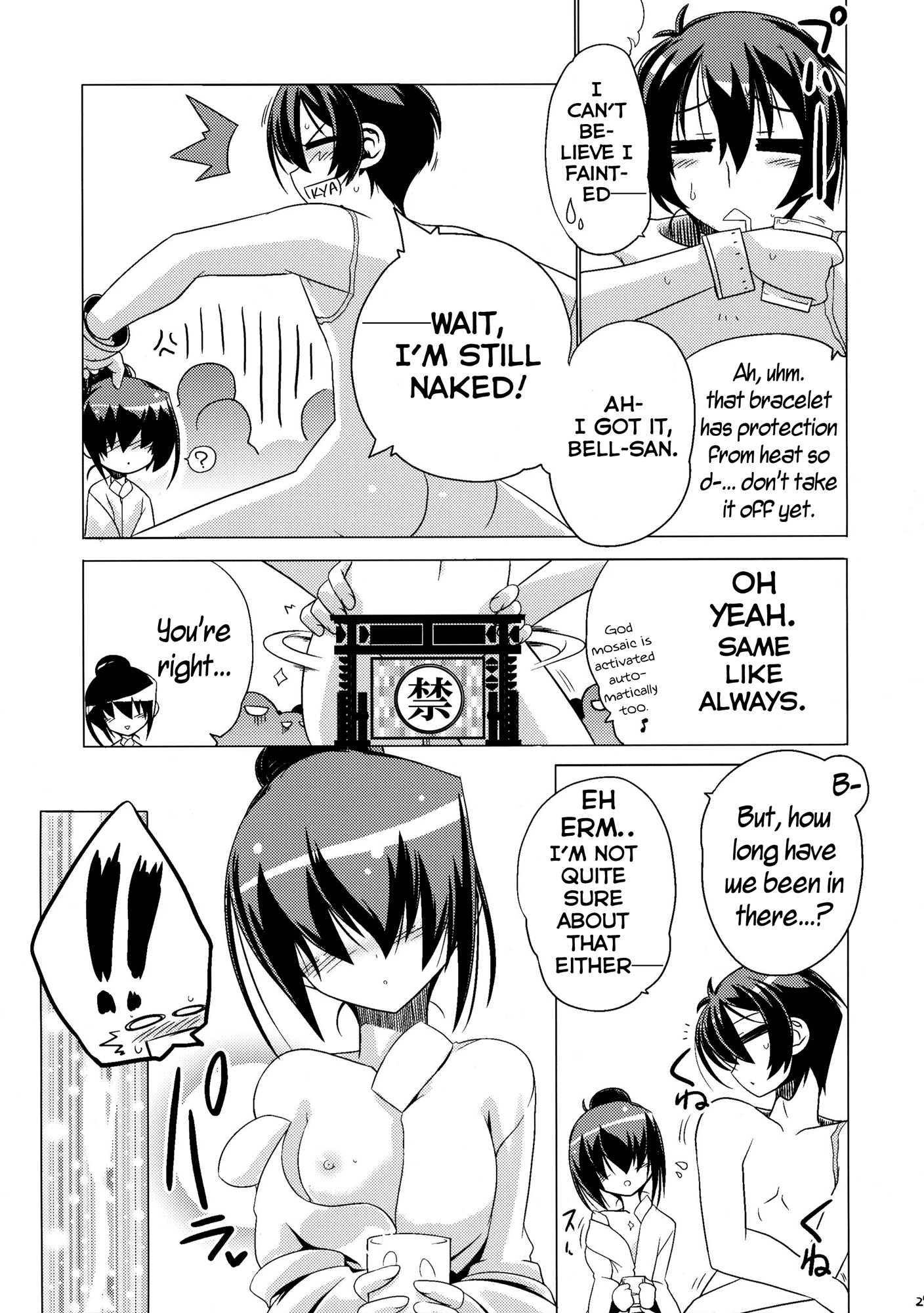 Kyoukai Senjou No Horizon Dj - Yuyayurara 1
