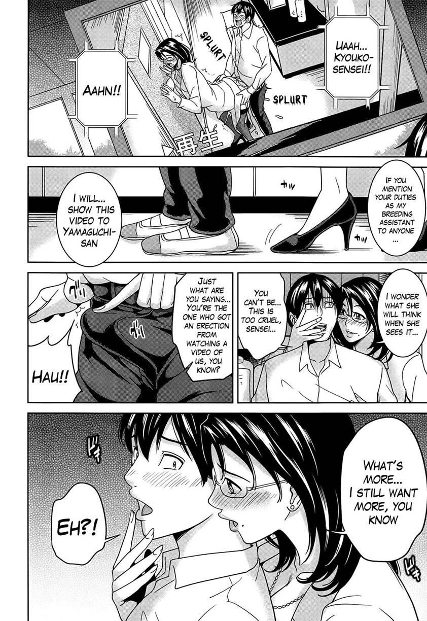 Kyouko-sensei And My Secret 1