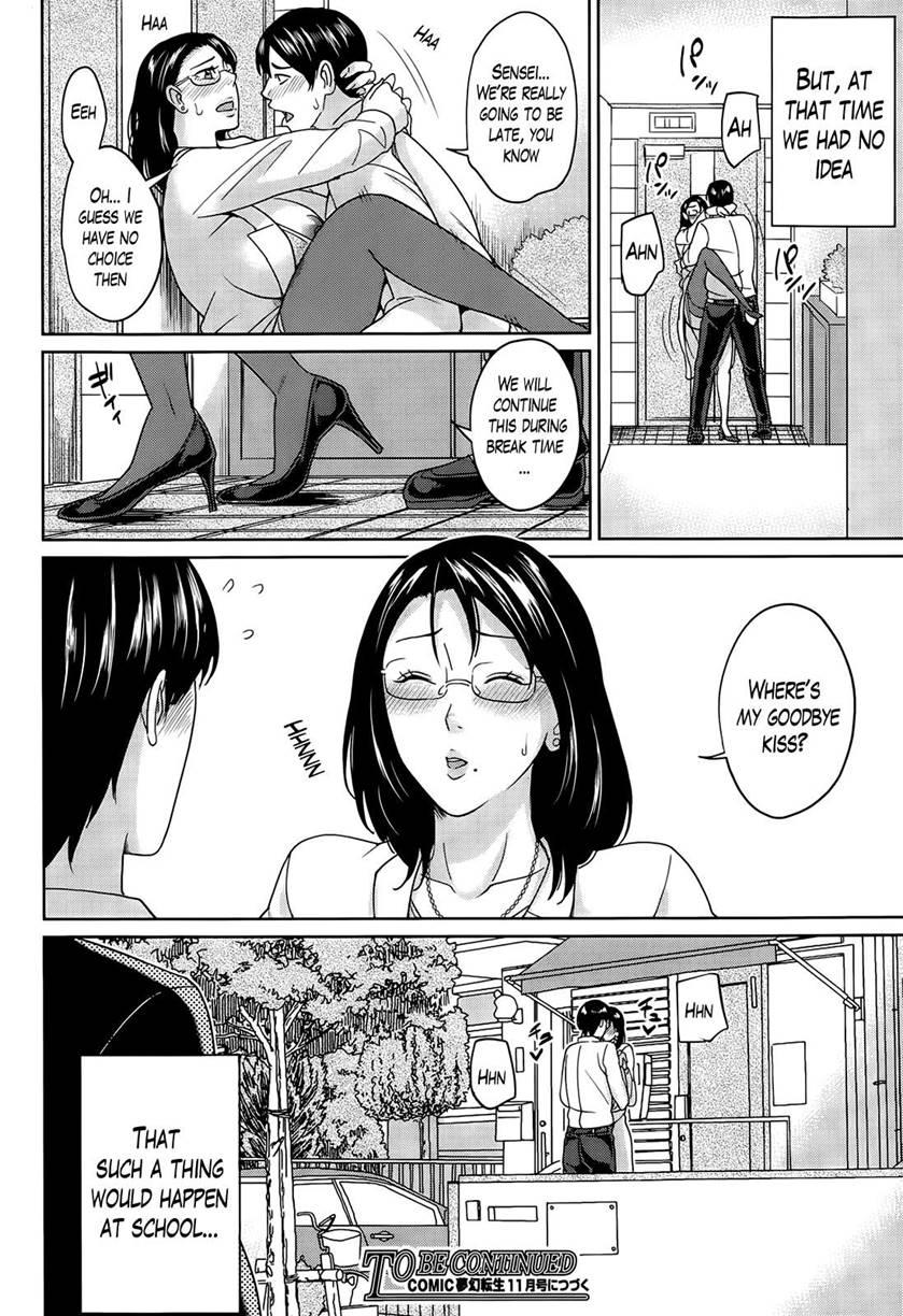 Kyouko-sensei And My Secret 2
