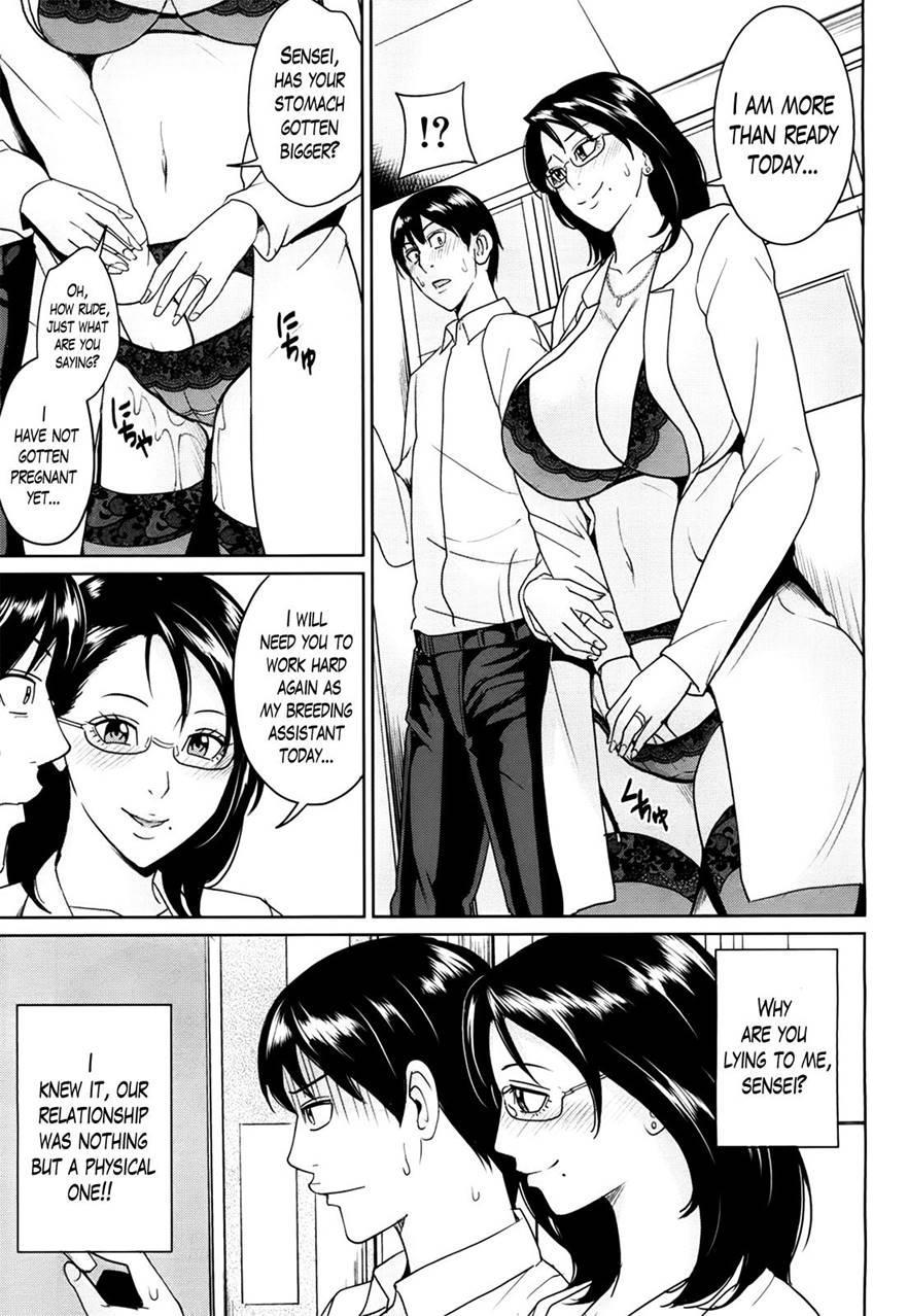 Kyouko-sensei And My Secret 3