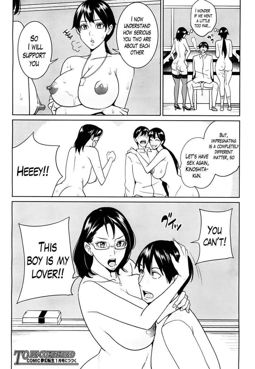 Kyouko-sensei And My Secret 3