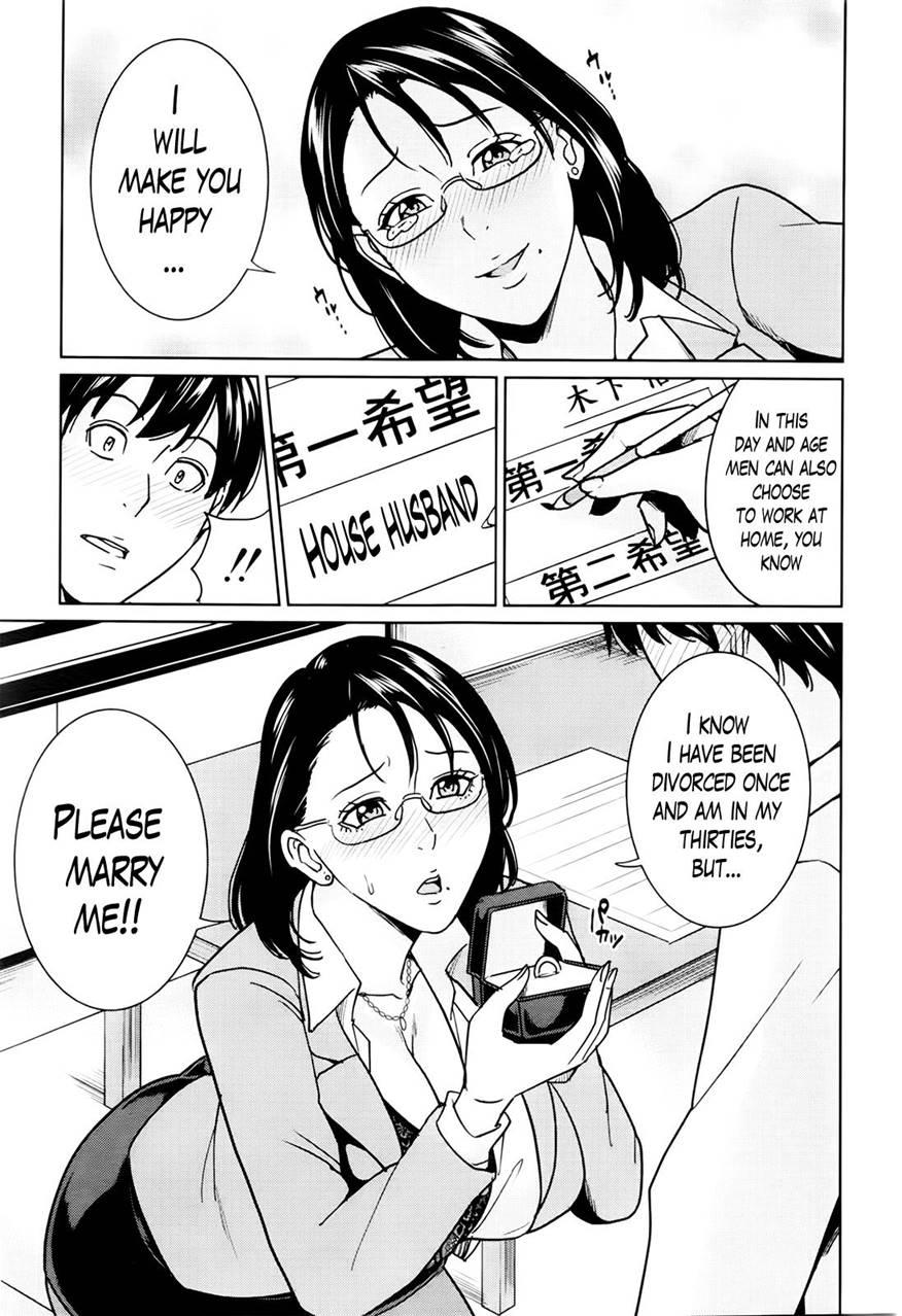 Kyouko-sensei And My Secret 4