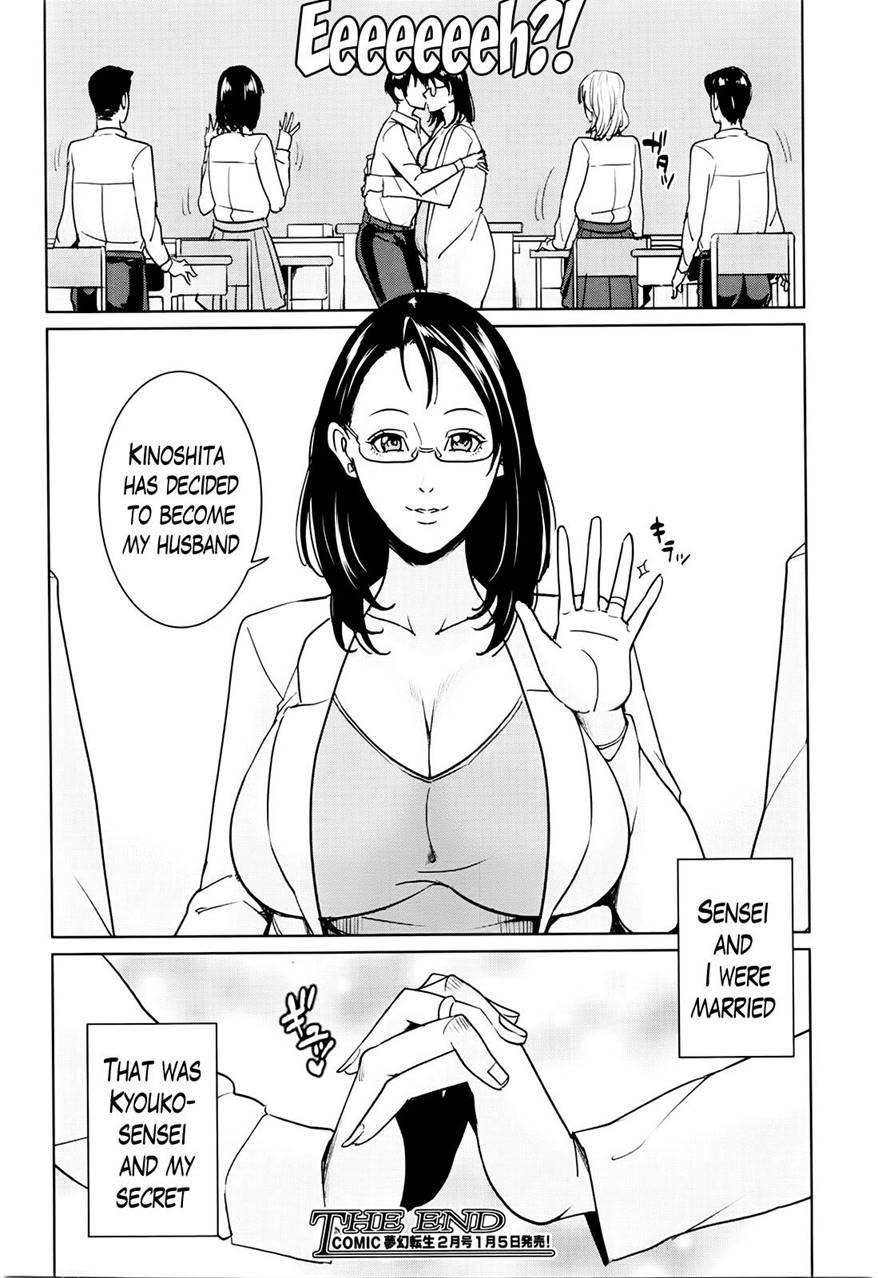 Kyouko-sensei And My Secret 4