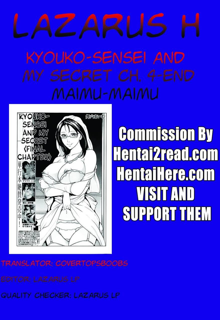 Kyouko-sensei And My Secret 4