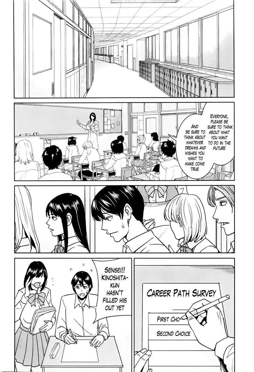 Kyouko-sensei And My Secret 4