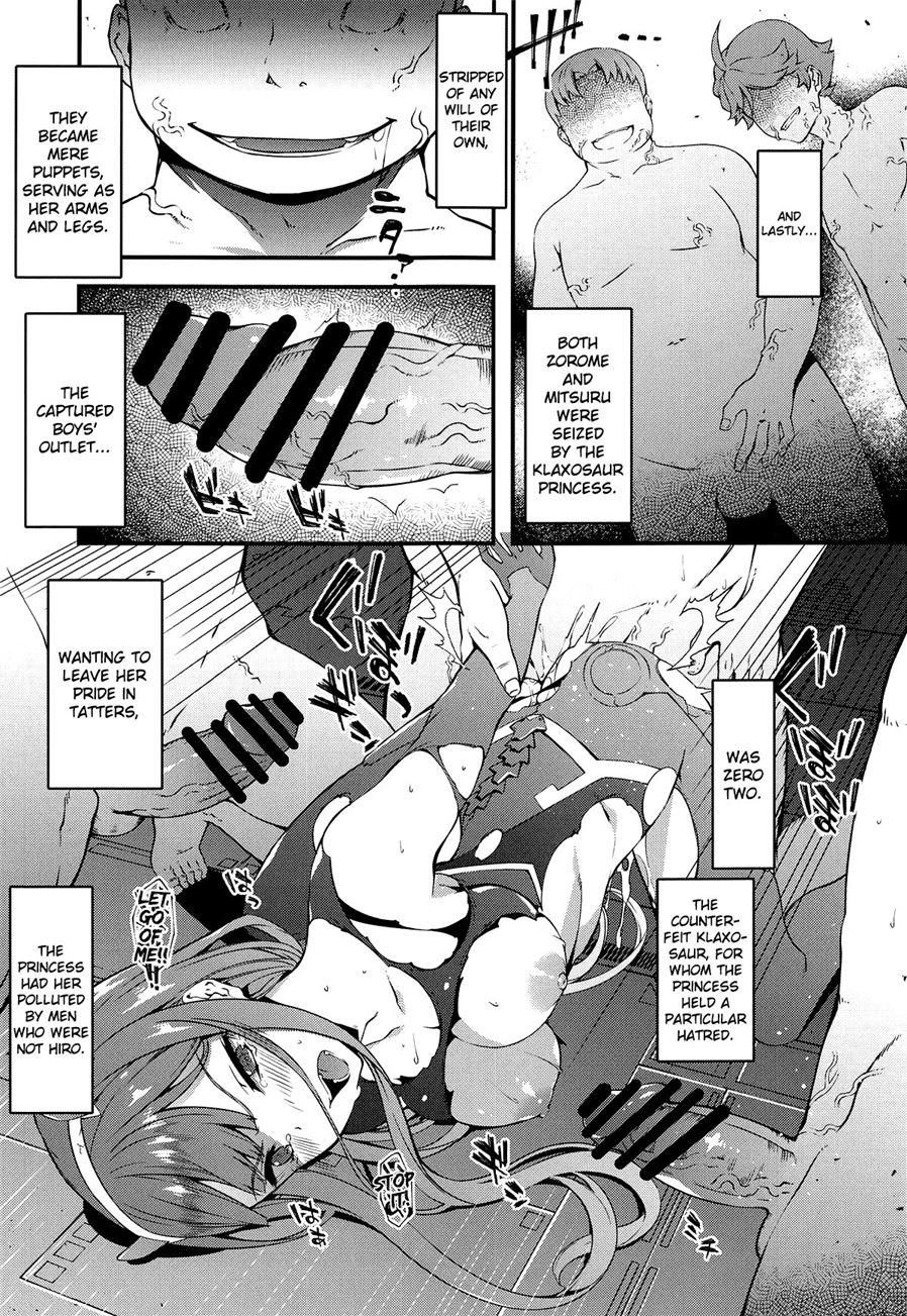 Kyouryu No Naka No Parasite 1