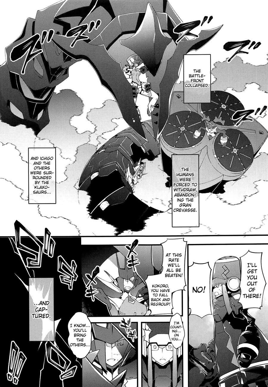 Kyouryu No Naka No Parasite 1