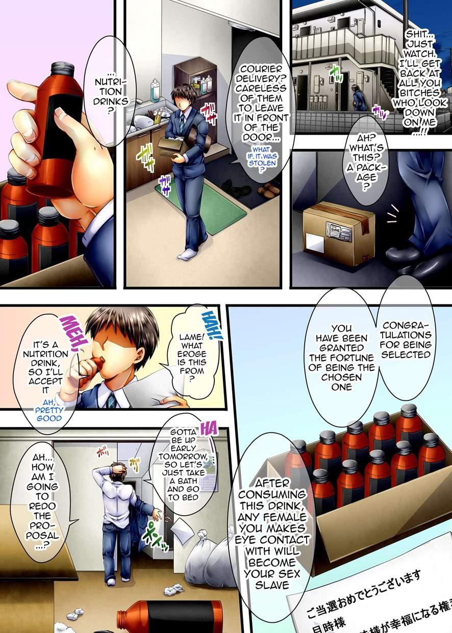 Kyousei Hatsujou Pheromone No Okage De Totsuzen, Chou Moteki Ga Yatte Kita 1