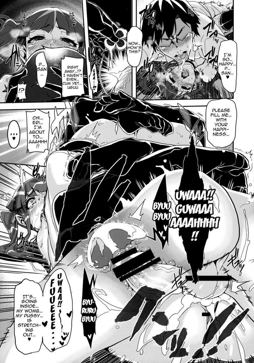 Kyousei P Chieri Iro Kyokudai Up 1