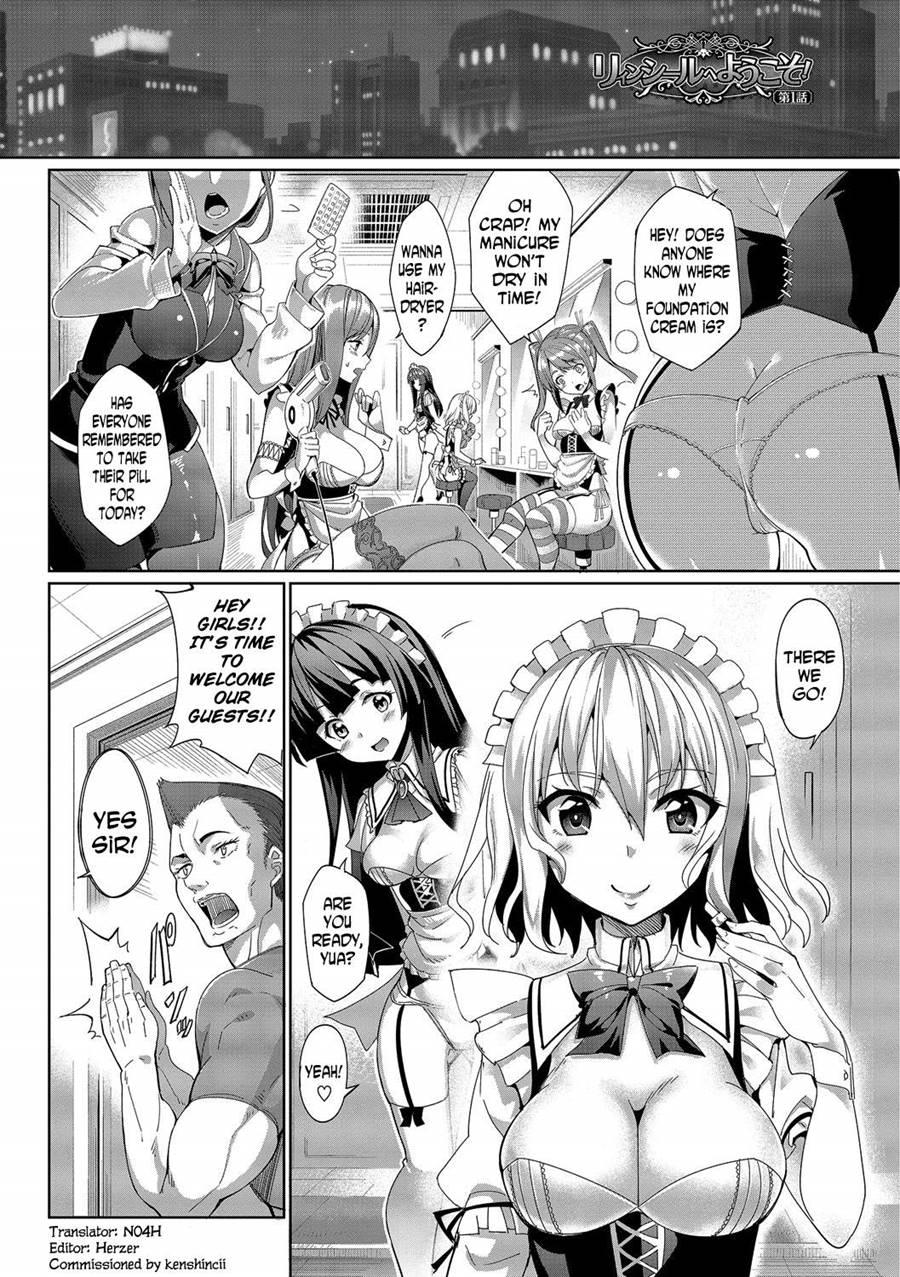 Kyuuai Mental 1