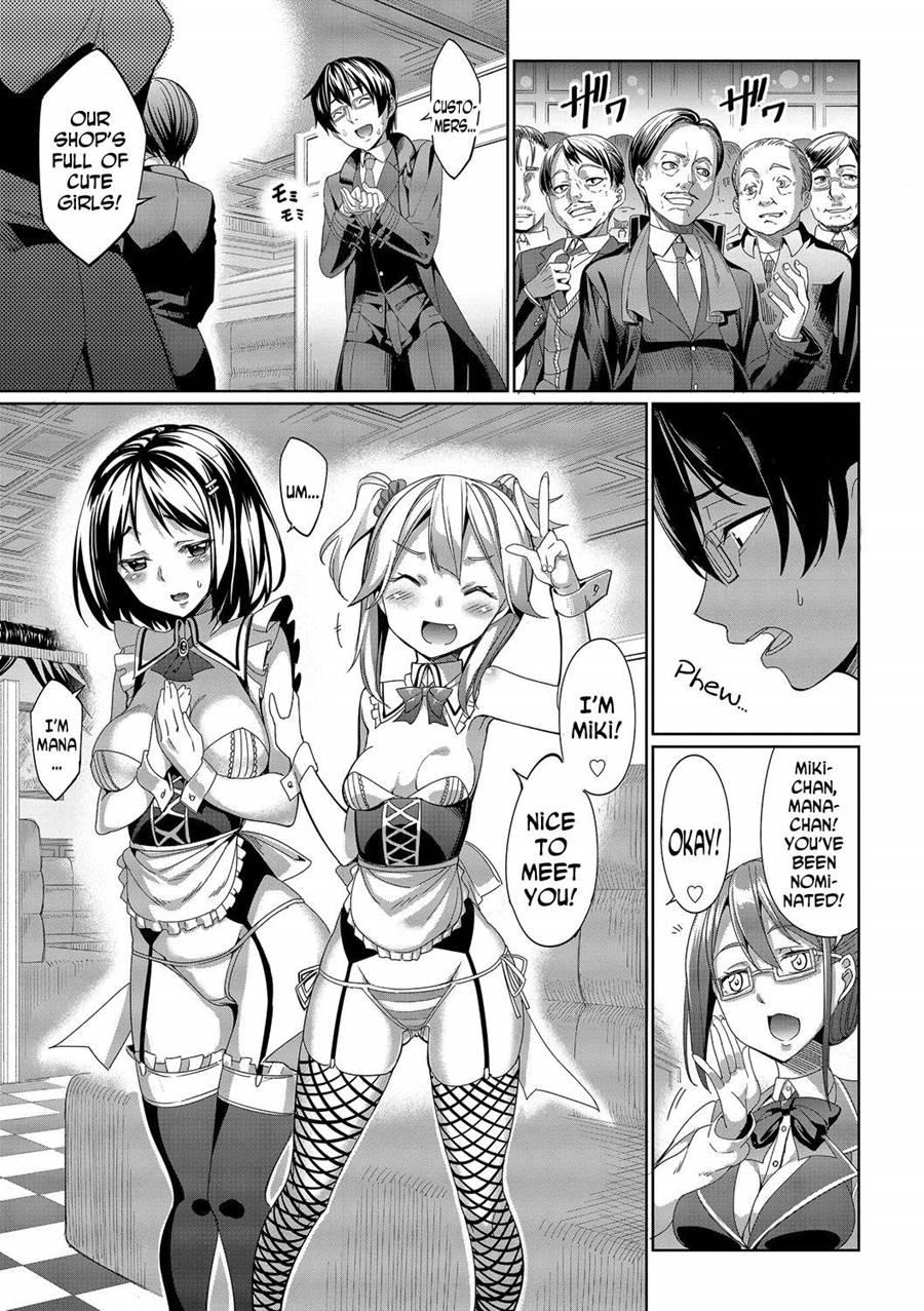 Kyuuai Mental 1