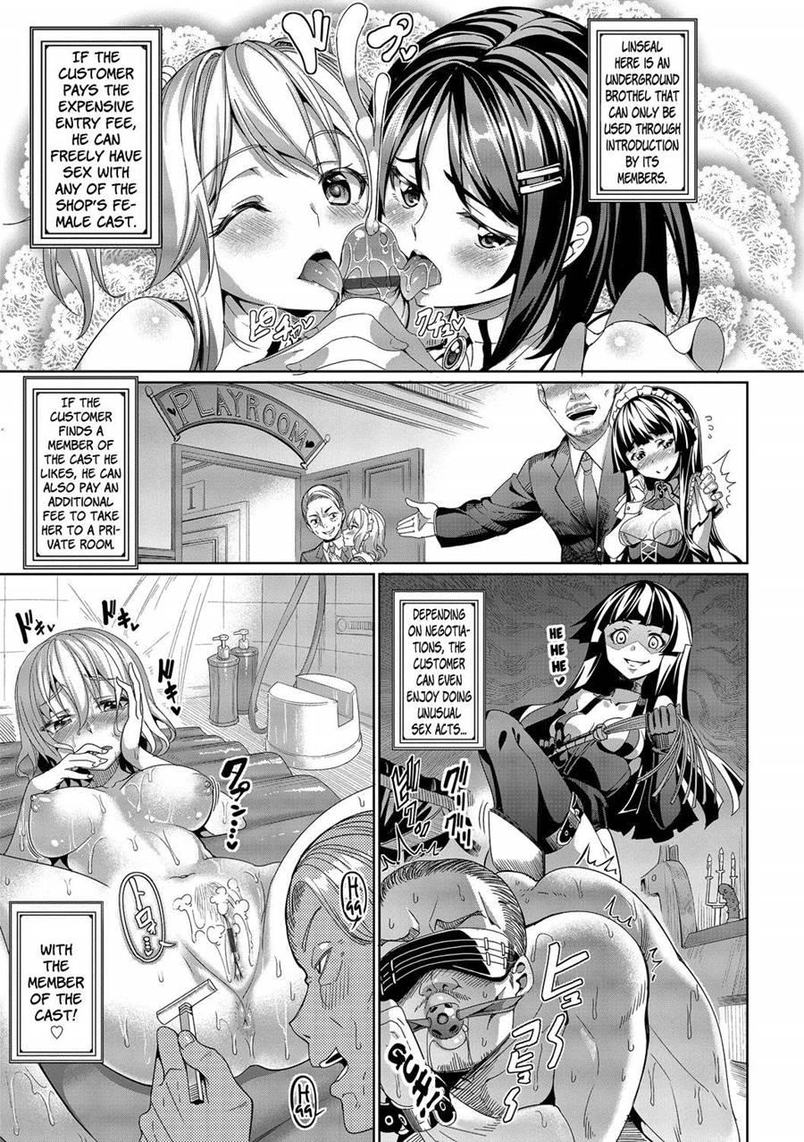 Kyuuai Mental 1