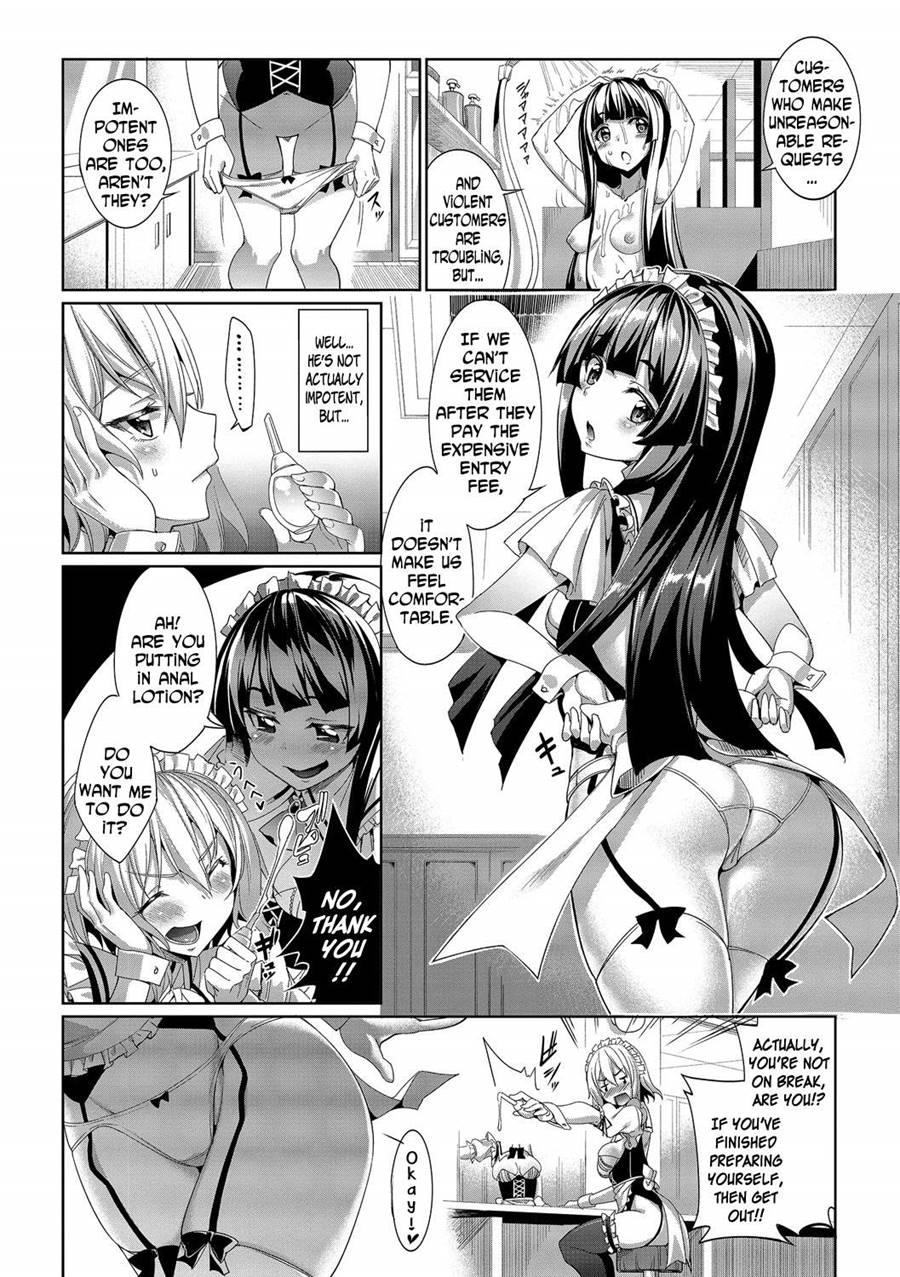 Kyuuai Mental 1