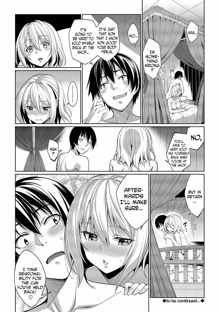 Kyuuai Mental 2