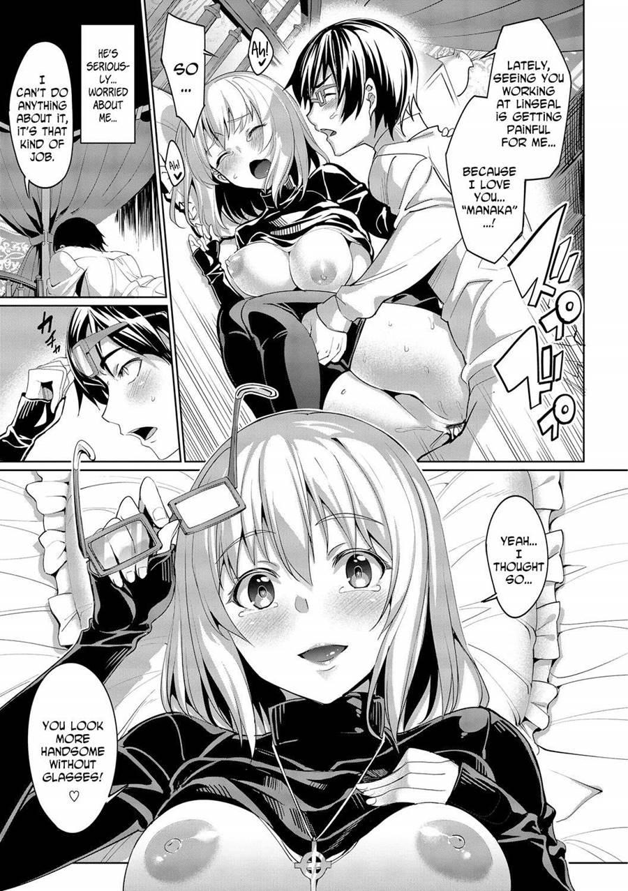 Kyuuai Mental 2