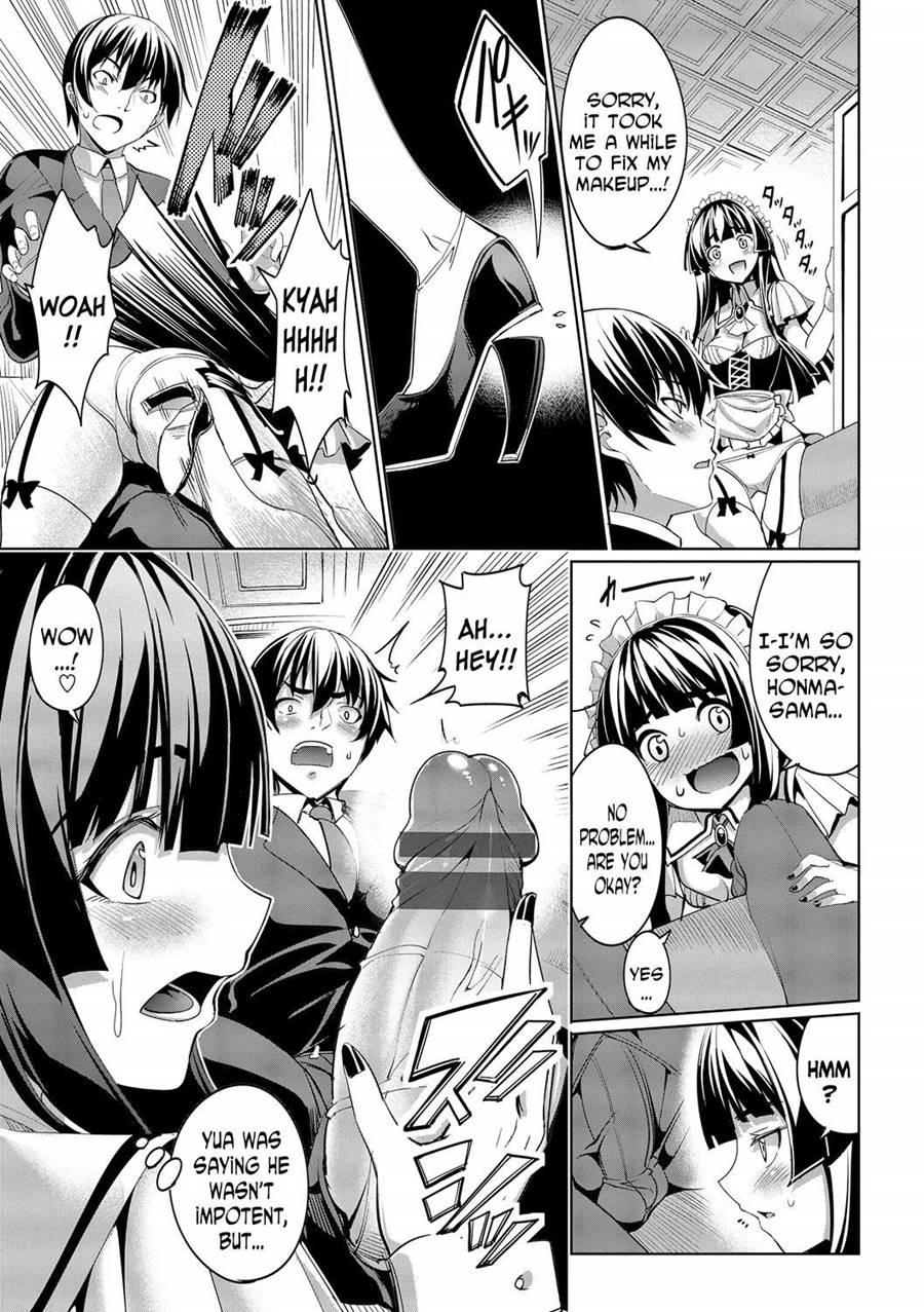 Kyuuai Mental 2